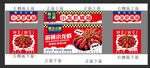 小龙虾