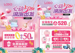 520珠宝