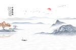 新中式山水画