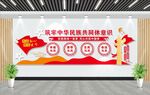 铸牢中华民族共同体意识