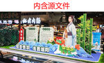 端午节美陈