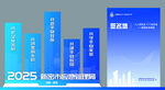 2025防灾减灾日安全生产美陈
