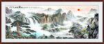 大好河山国画