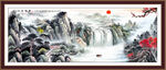 旭日东升山水画
