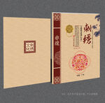 刺绣封面