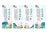 中医文化挂画