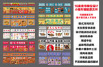 10套夜市摊位设计餐车推车门头