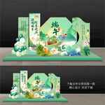 端午节美陈