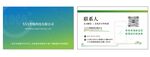 新能源名片