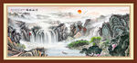 国画山水画