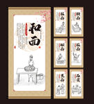 面条制作工艺