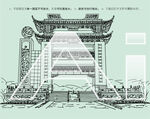栖霞太虚宫
