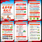 美丽中国我先行