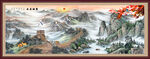 万里长城