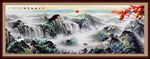 国画山水