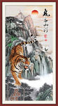 国画老虎