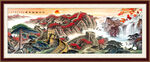 万里长城