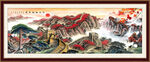 长城国画