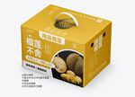 榴莲手提礼盒包装