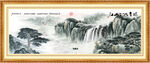 国画山水风景江山如画
