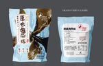 海带结设计