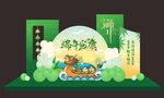 端午美陈装饰展示