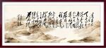 清平乐