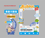 毕业打卡框