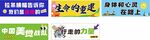 手拉旗