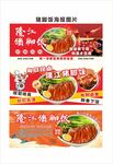 猪脚饭
