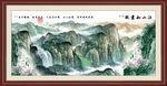国画山水装饰画