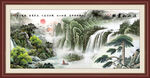 山水风景画