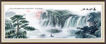 八方聚财山水画