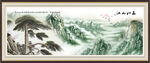 五岳独尊泰山风景画