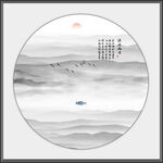 新中式水墨画