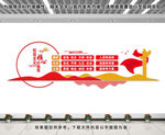 社会主义核心价值观