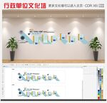 行政执法文化墙科技文化墙大气
