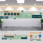 心灵驿站展板