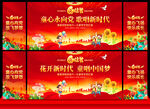 六一儿童节