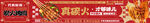炭火烤肉美团五连图