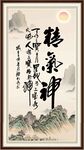 精气神