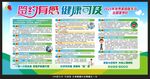 2025世界家庭医生日