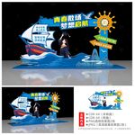 毕业季打卡