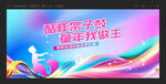 架子鼓