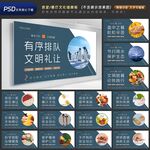食堂文化 餐厅标语
