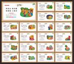 三字经文化墙