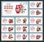 廉政文化标语