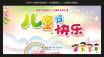 六一