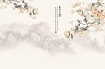 中式水墨山水花卉