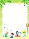 夏季户外读书学习亲近自然边框